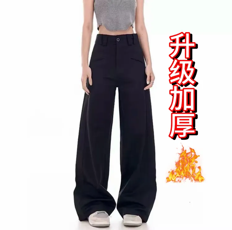 八字口袋设计感西装裤子女大码胖妹妹显瘦梨形身材垂感阔腿高个子