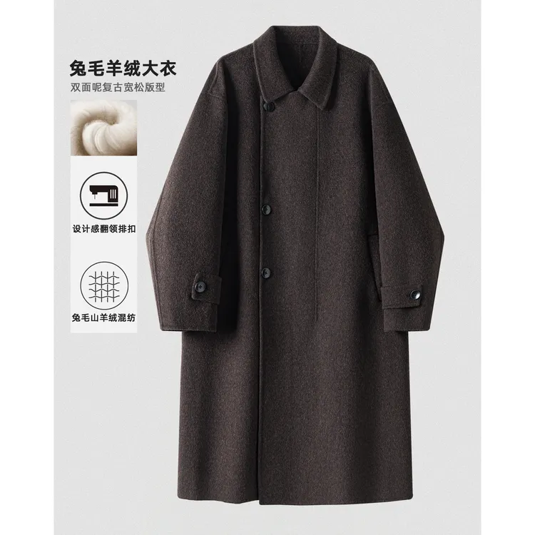 二八先生兔毛羊绒双面呢大衣翻领潮流羊毛呢子男宽松冬季上衣外套