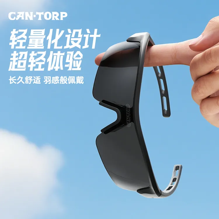 肯拓普马拉松跑步眼镜户外眼镜骑行护目镜防风防沙防紫外线眼镜