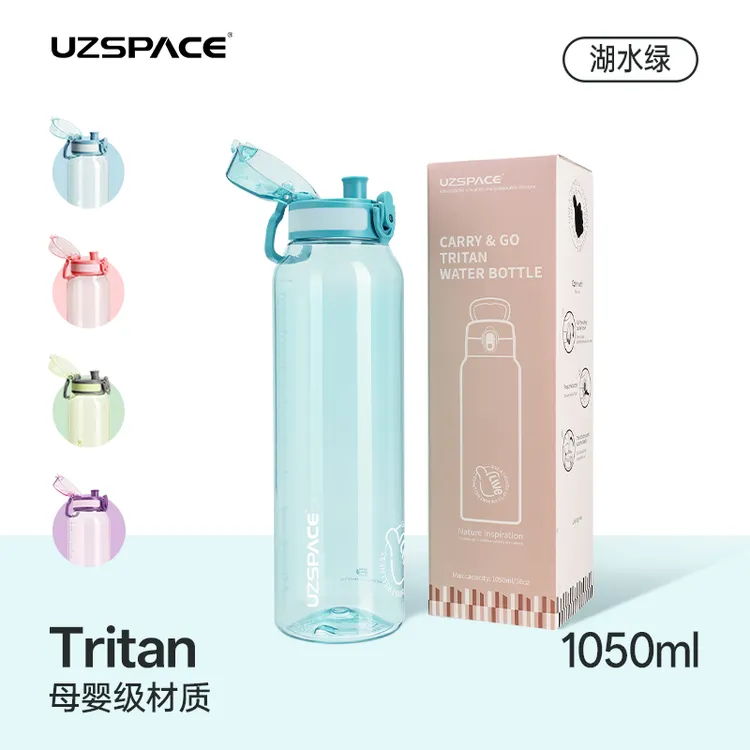UZSPACE/优之随手杯大容量男女便携塑料运动水杯tritan耐高温水壶