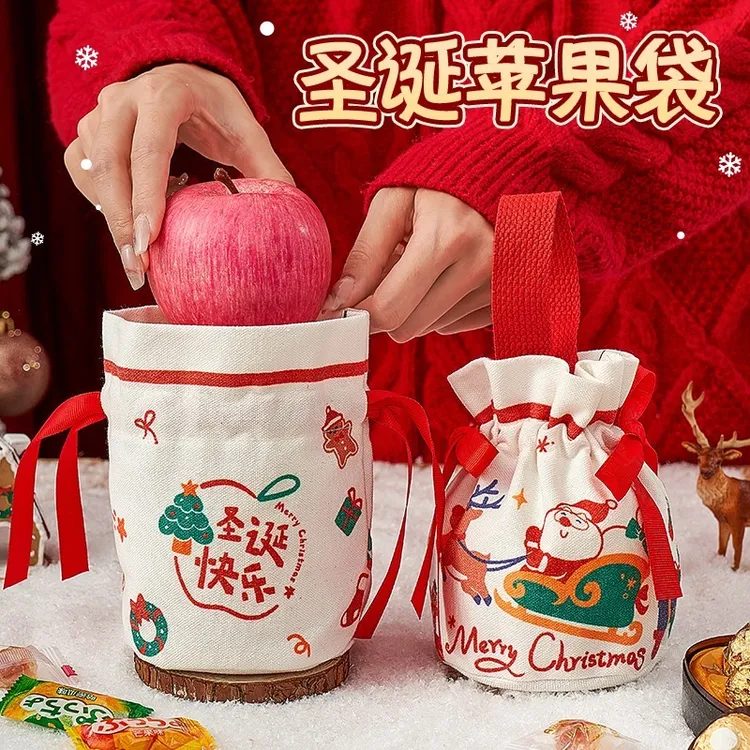 圣诞节礼物盒苹果袋平安夜袋子糖果袋儿童礼盒包装小礼品装饰用品