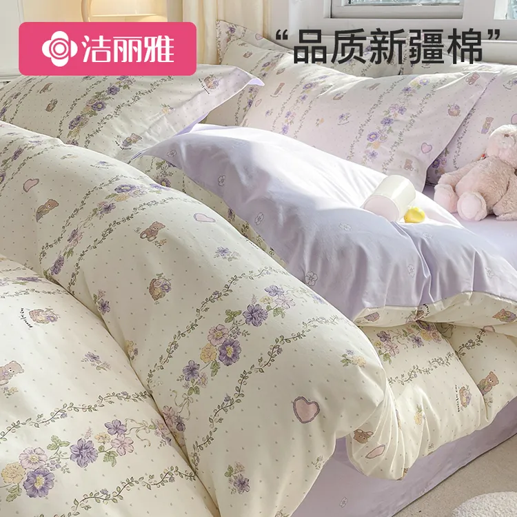 grace/洁丽雅田园乐宠-全棉四件套纯棉被套宿舍单人床单三件套