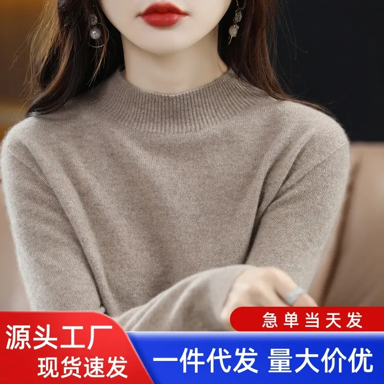 秋冬经典半高领平面针织衫女套头纯色百搭长袖毛衣显瘦CY121时尚