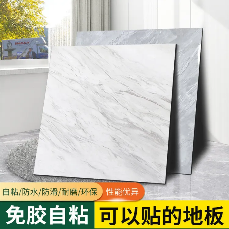 80*80哑光自粘PVC石塑地板耐磨塑胶地板贴加大加厚防水自粘地板贴