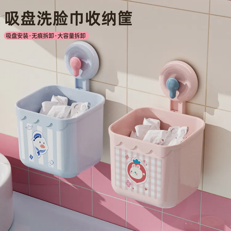 多功能家用吸盘洗脸巾收纳盒挂壁卫生间神器棉柔巾葱姜蒜收纳盒