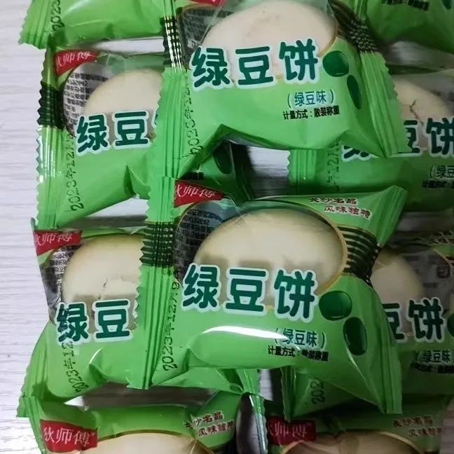 日期新鲜狄师傅绿豆饼板栗传统手老式糕点薄皮独立包装休闲零食