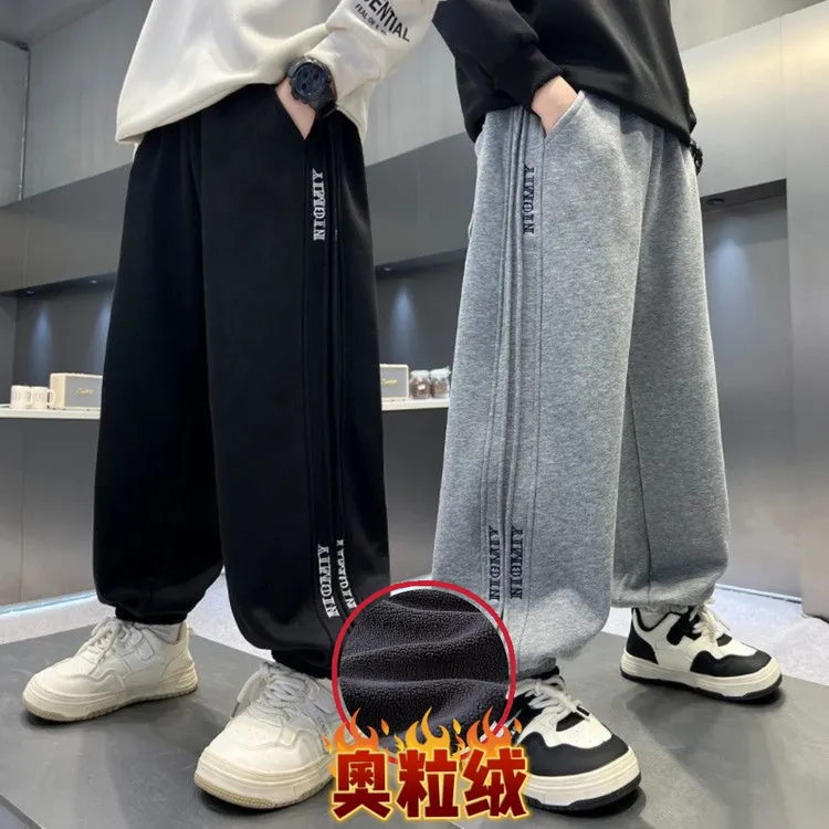 【加绒/不加绒】2025秋冬季新款儿童运动裤中大童时尚休闲卫裤
