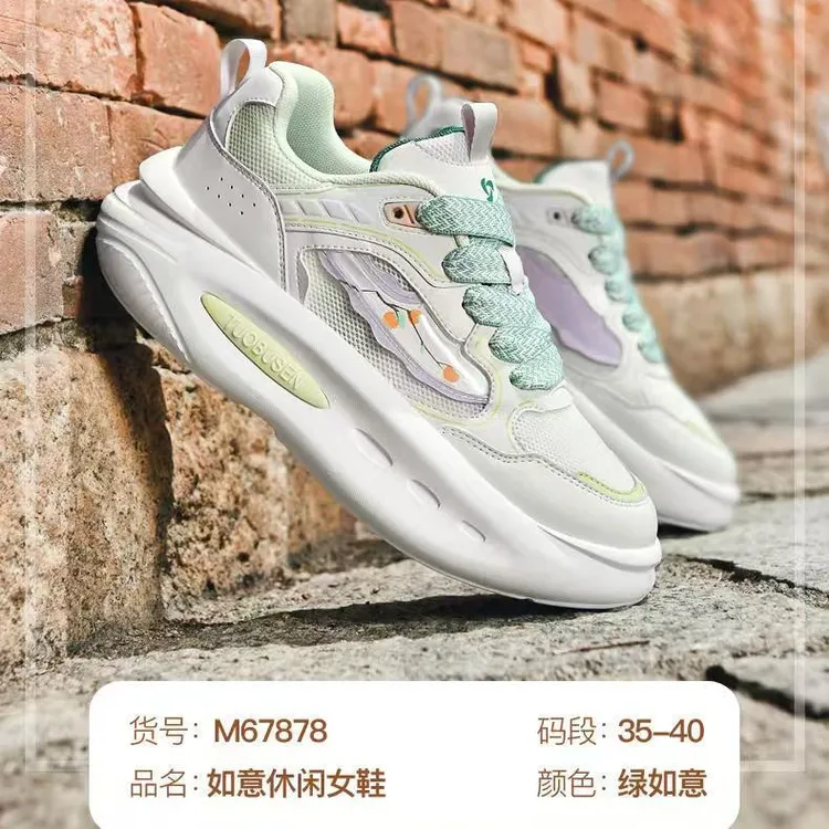 拓步森新款M67878如意休闲女鞋正码夏季鞋减震透气健康鞋专柜正品