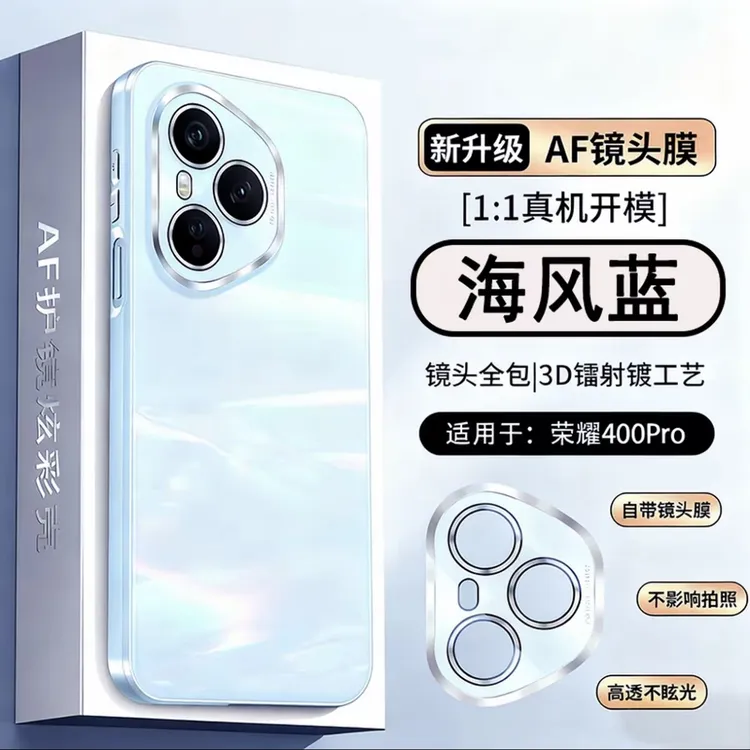 适用于荣耀400/400pro炫彩磨砂手机壳全包防摔简约轻奢高级硬壳