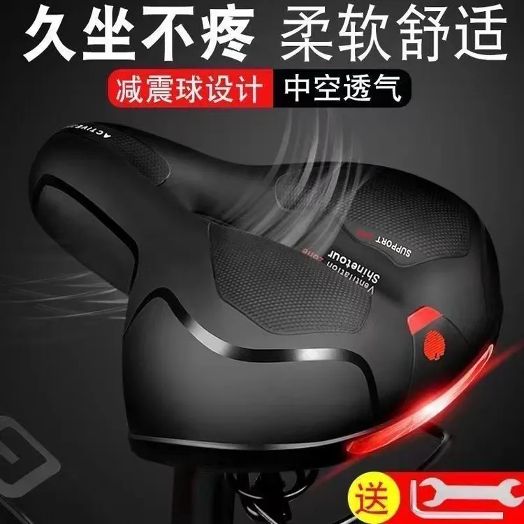 自行车鞍座通用自行车减震车座透气车座骑行［啥车都能用］山地坐垫