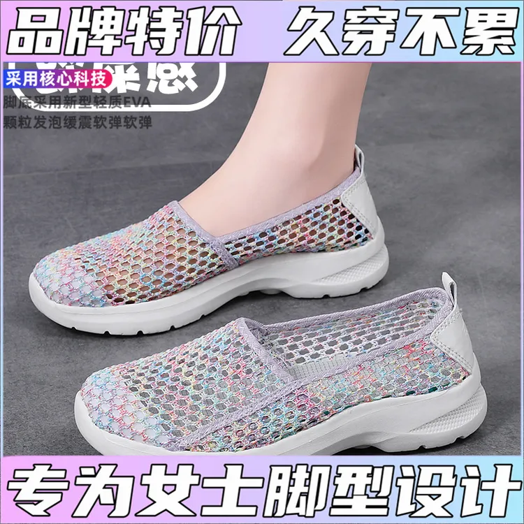 UYH中老年浅口一脚蹬透气休闲风防滑女布鞋老年休闲慵懒风妈妈鞋