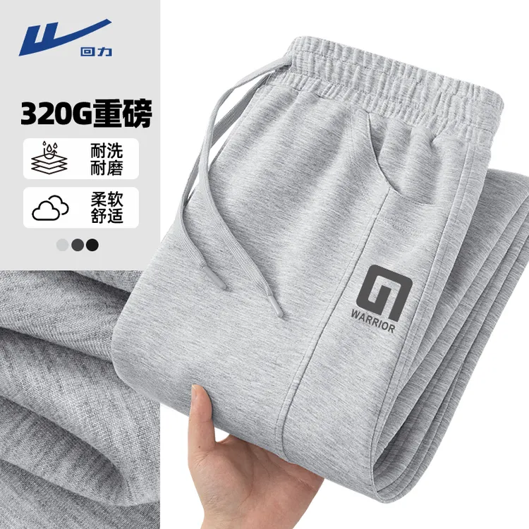 回力重磅耐磨休闲裤子男麻灰色垂感宽松直筒裤秋季新款户外运动裤