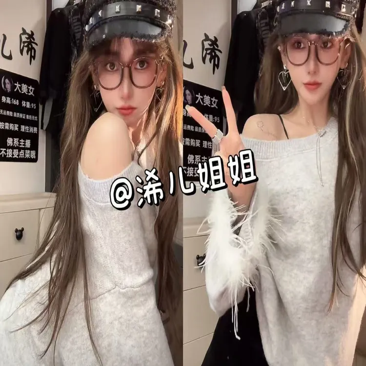 （浠儿家）小富婆"灰色一字肩毛衣女秋季羊毛混纺宽松慵懒上衣