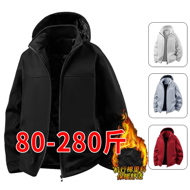 秋冬加棉加厚连帽休闲夹克男士防风保暖外套白色拉链开衫夹克
