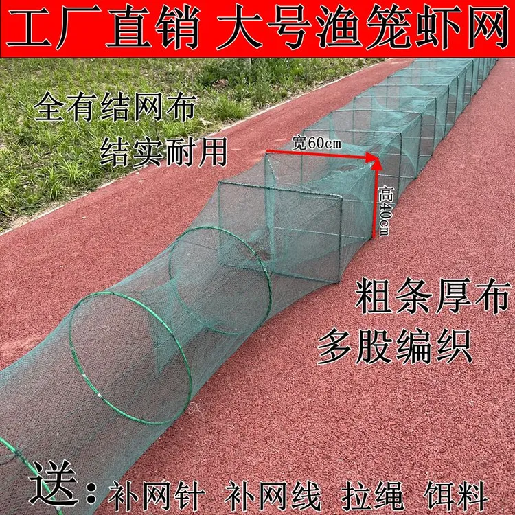 40高60宽大框架捕渔笼河虾网抓螃蟹鲶鱼笼全有结网布折叠养殖笼
