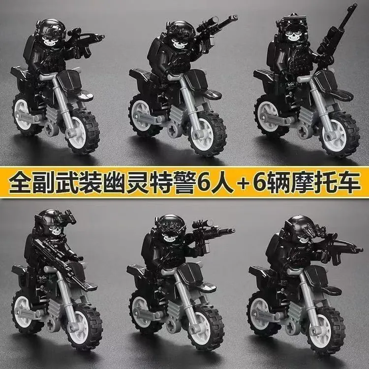 新款军事特种兵积木关节可动幽灵特警人仔摩托车男孩益智拼装玩具
