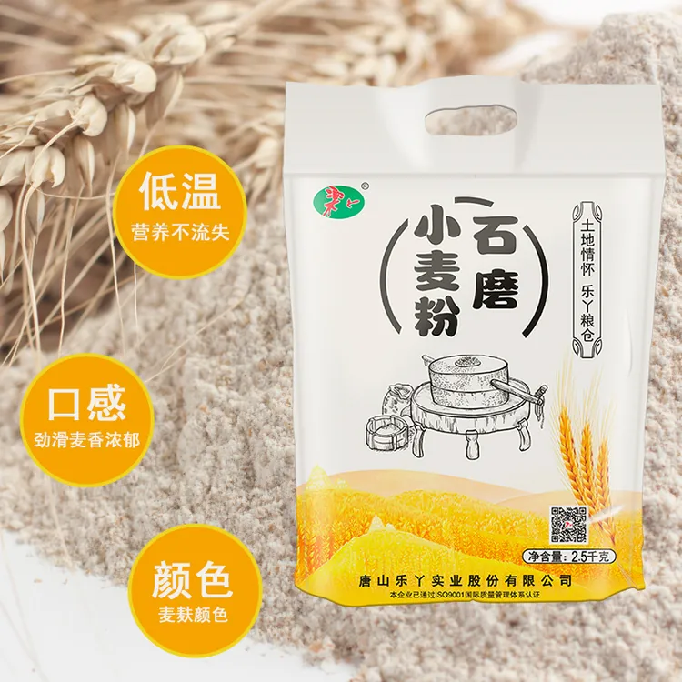 乐丫石磨小麦粉 含麦麸 小时候的麦香味