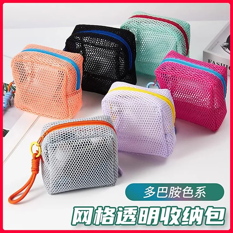 日版彩色网纱豆腐包 超轻网格杂物收纳小包 多用途收纳包大容量