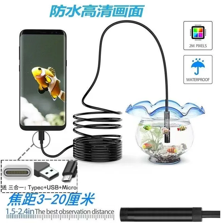 内窥镜疏通下水道高清摄像头可旋转检测汽修地漏管道防水防油设计