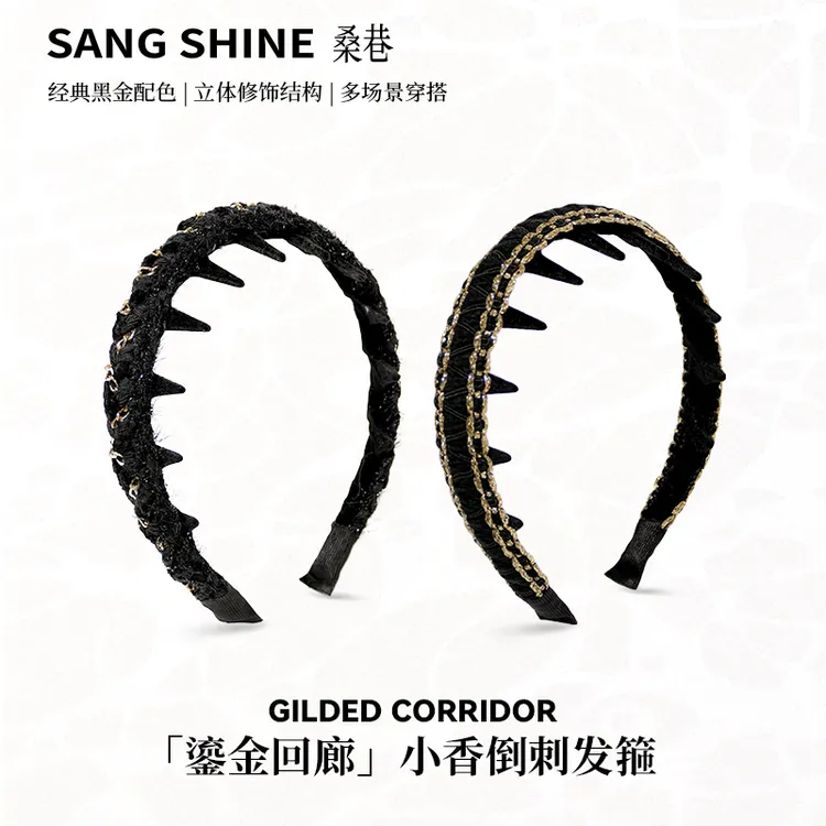 桑巷sangshine小众设计师 鎏金回廊小香倒刺发箍复古宫廷链条发饰