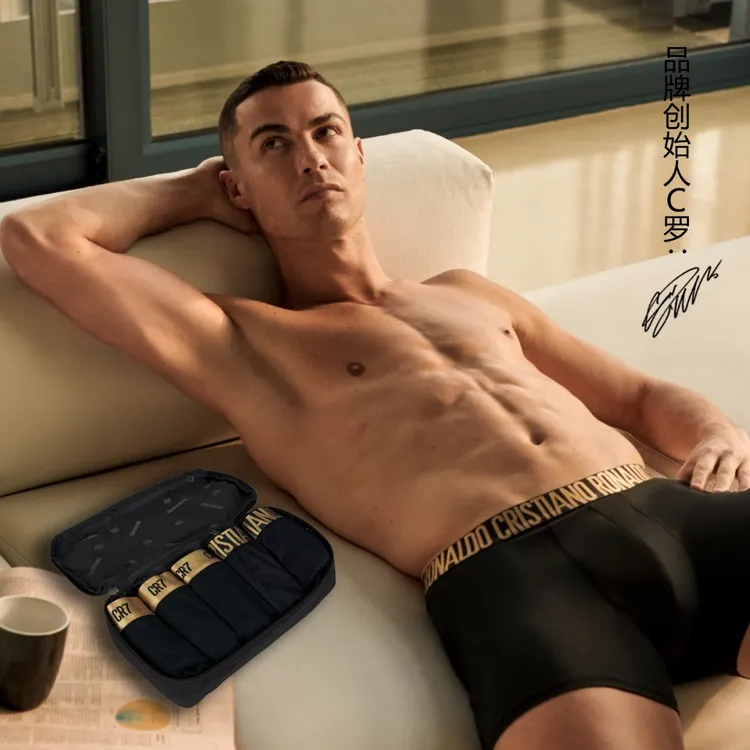 【C罗同款】CR7内裤5条装纯棉提花弹力腰带透气运动男士平角内裤