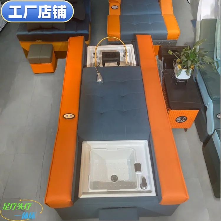 头疗足疗一体床泡脚按摩床足疗店洗头采耳沐足沙发椅电动足浴沙发