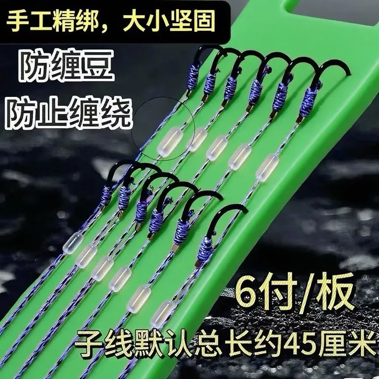 PE大力马子线加强巨物双钩伊势尼草鱼鲢鳙青鱼防咬线耐磨鱼钩