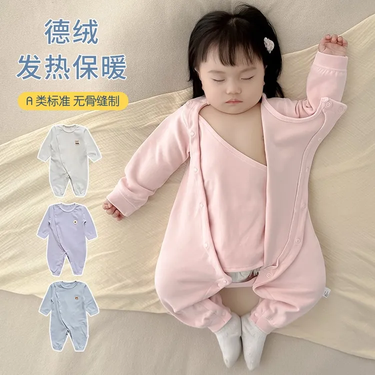 德绒婴儿连体衣秋冬款婴幼儿内搭打底加绒冬装宝宝睡衣保暖内衣服