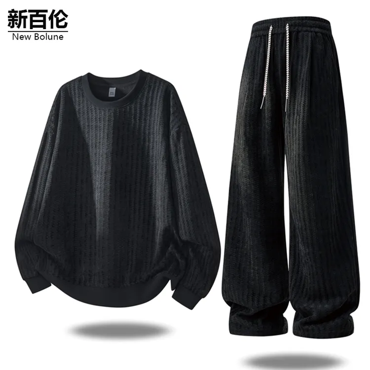 新百伦/NEW BOLUNE美式两件装卫衣休闲裤男秋冬新款条纹百搭套装