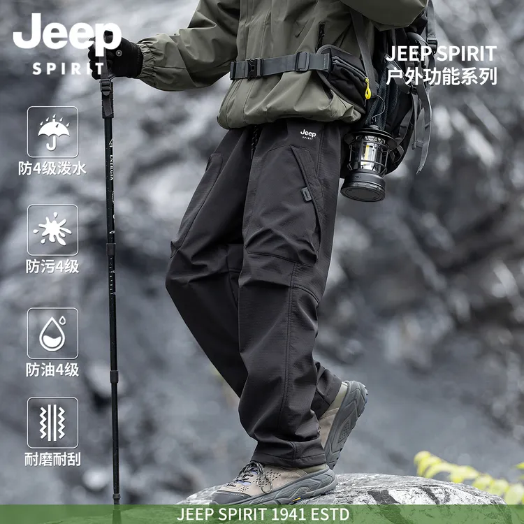 吉普美式冲锋裤男士户外秋冬季加绒工装裤男款宽松直筒徒步登山裤