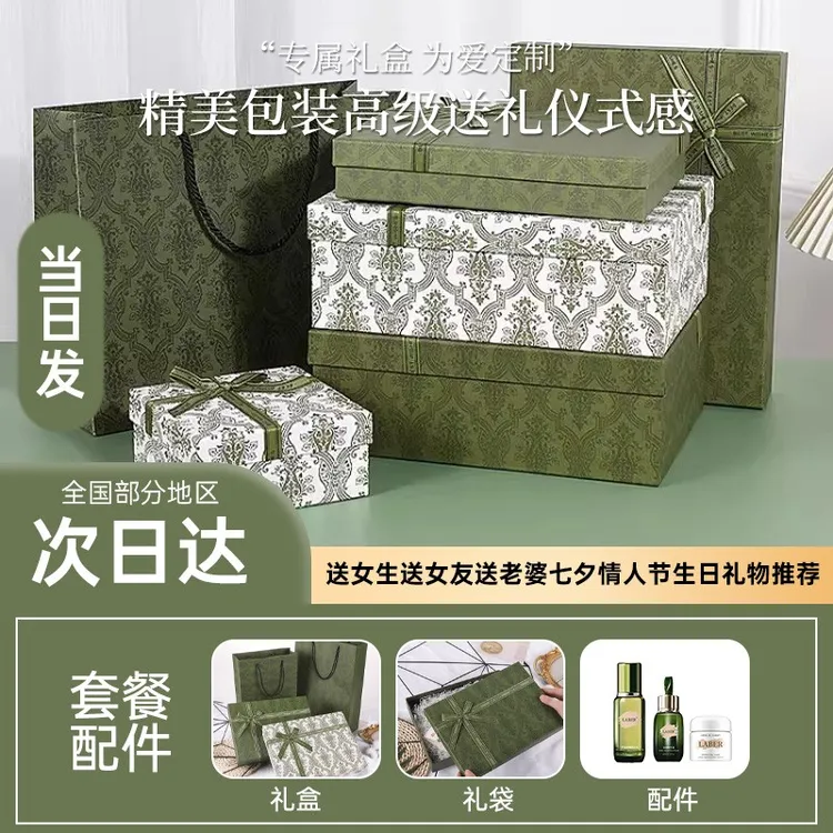 【限定礼盒】轻奢礼物生日七夕情人节礼品盒伴手礼高档创意纪念礼盒商品图