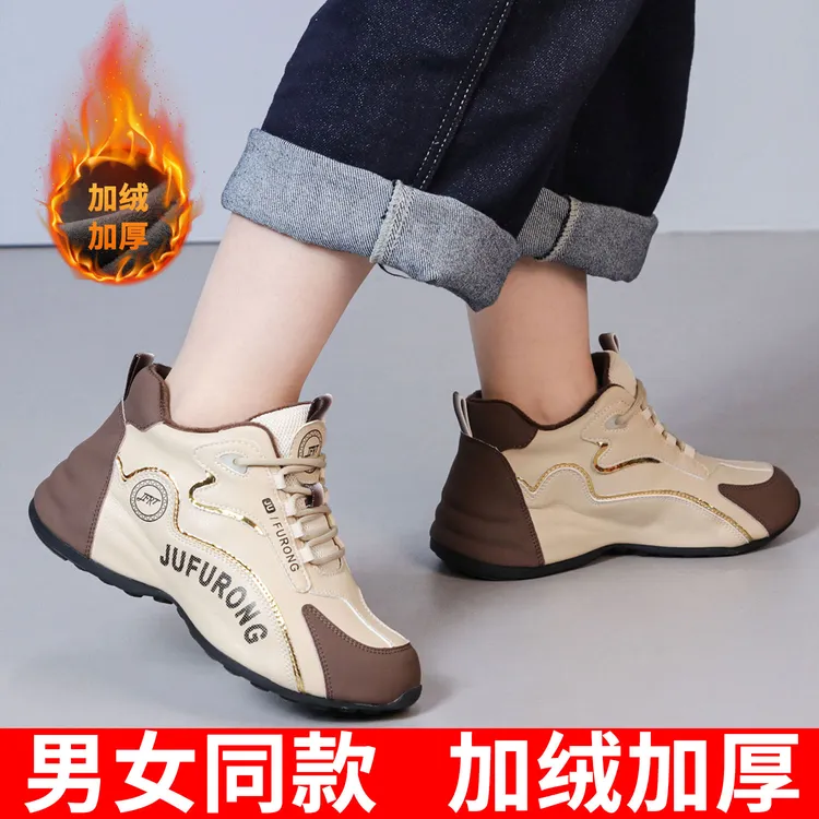 2025新款时尚潮鞋男女百搭休闲透气软底运动鞋厚底减震鞋JFR9617
