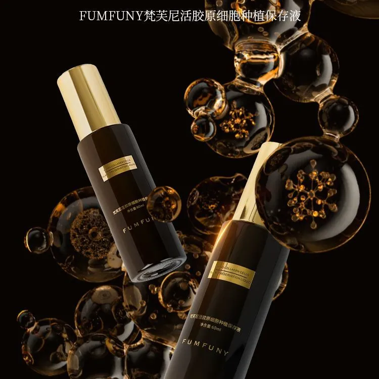 梵芙尼正品焕活精华水保存液假一赔十抗皱补水保湿嫩肤紧致水乳