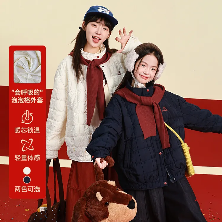 【配新年围巾】半度闲童装冬季保暖夹克中大童轻盈百搭绗线加厚外套