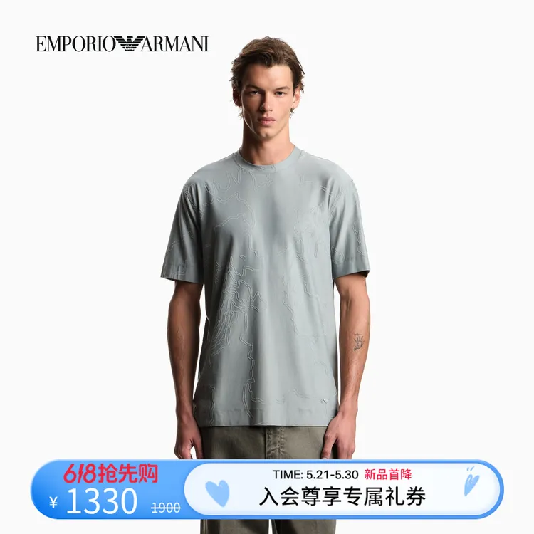 EMPORIO ARMANI/阿玛尼26春夏新款男女情侣圆领短袖正肩老钱风T恤商品图