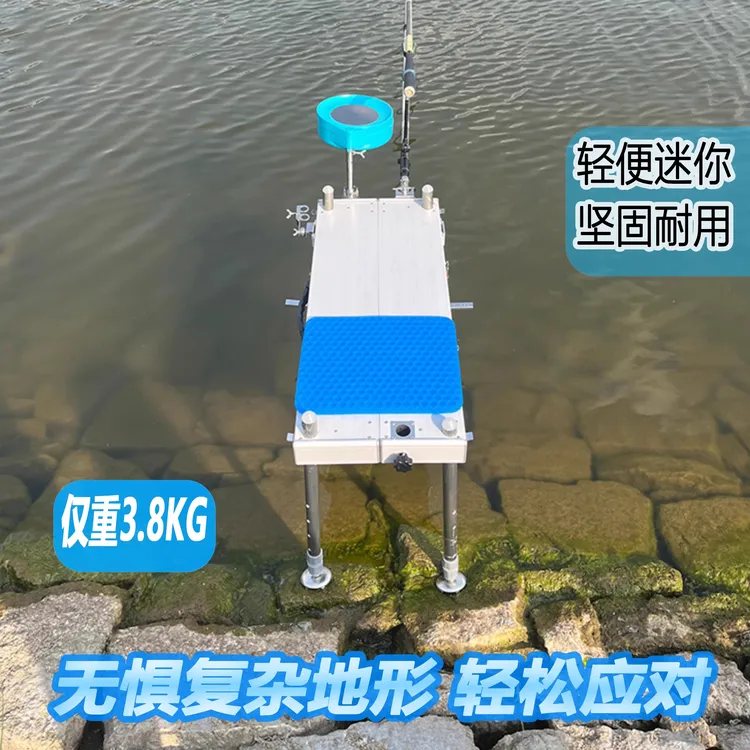 25新款钓台便携钓台可折叠钓台小钓台多功能轻量化钓台小型