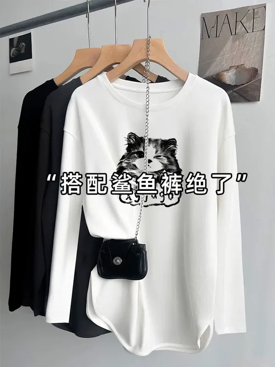 慵懒风女士T恤秋冬新款韩版圆领显瘦上衣内搭中长款打底长袖芭比