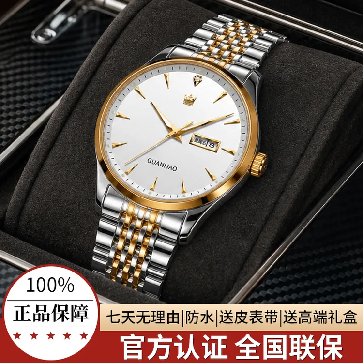 香港冠豪【官方正品】超薄手表奢华男士手表防水高档夜光时尚名表商品图
