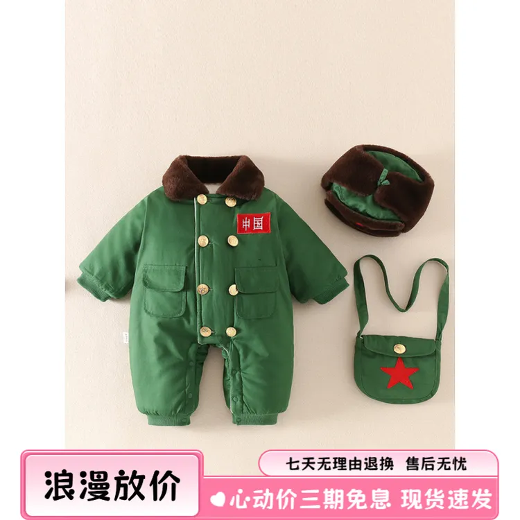 巴拉童年9儿童军大衣婴幼儿加绒加厚连体外出棉袄1周岁宝宝分体拜