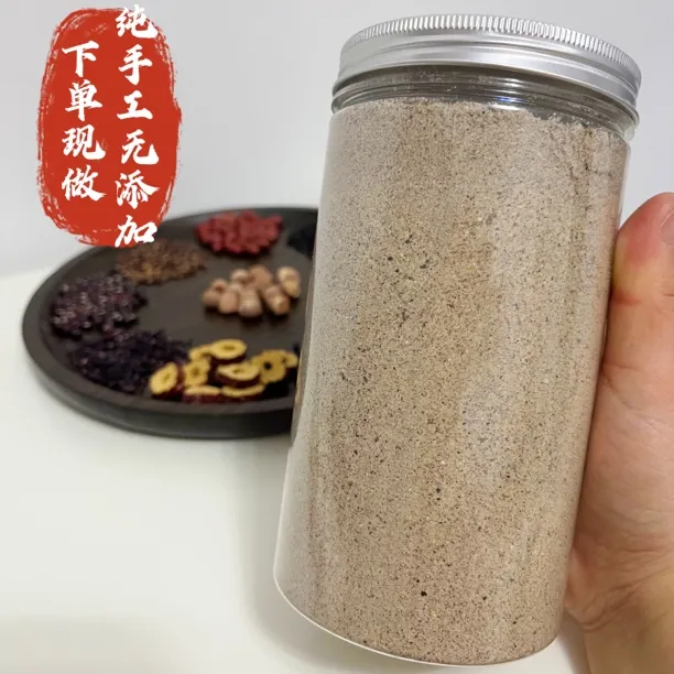 下单现做 | 升级版经典五红粉 | 纯手工无添加面若桃花女神谷物粉