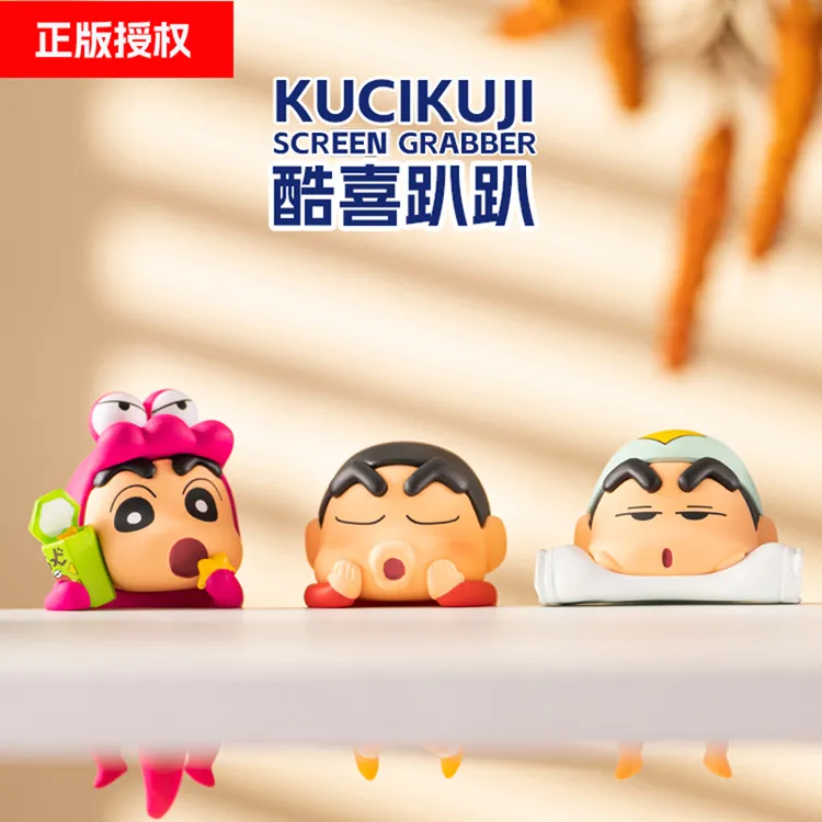  kucikuji蜡笔小新可爱手机壳配饰趴趴拍照潮玩公仔治愈桌面摆件