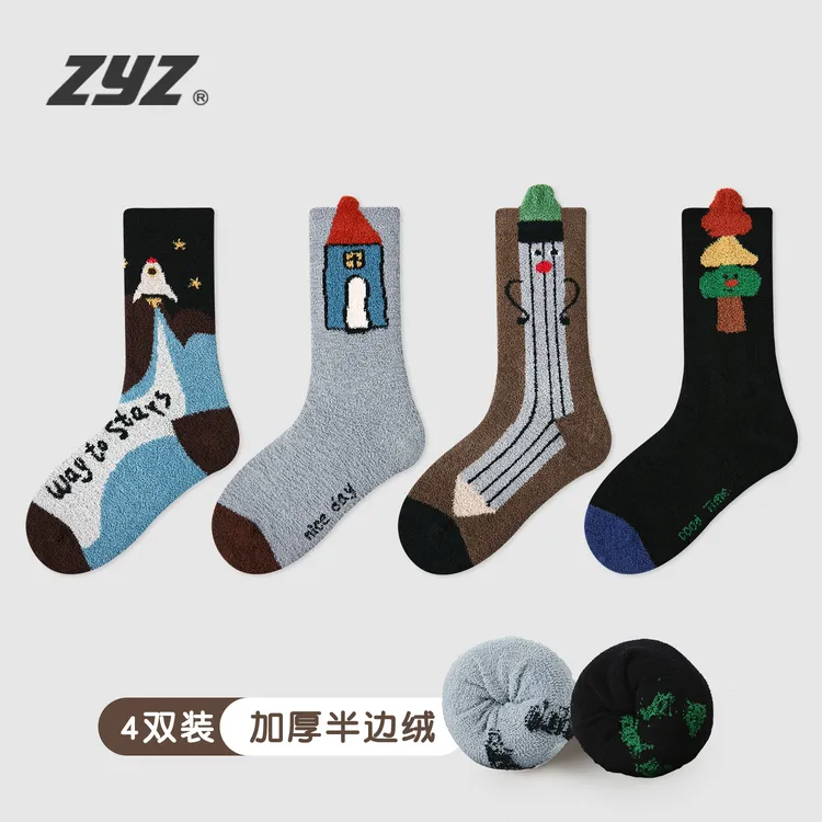 儿童袜子珊瑚绒秋冬款中筒袜男童韩版加绒加厚长袜宝宝冬季保暖袜