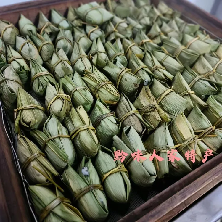 贵州黔东南苗族侗族自治州重阳粑粑黑芝麻花生馅糯米粑