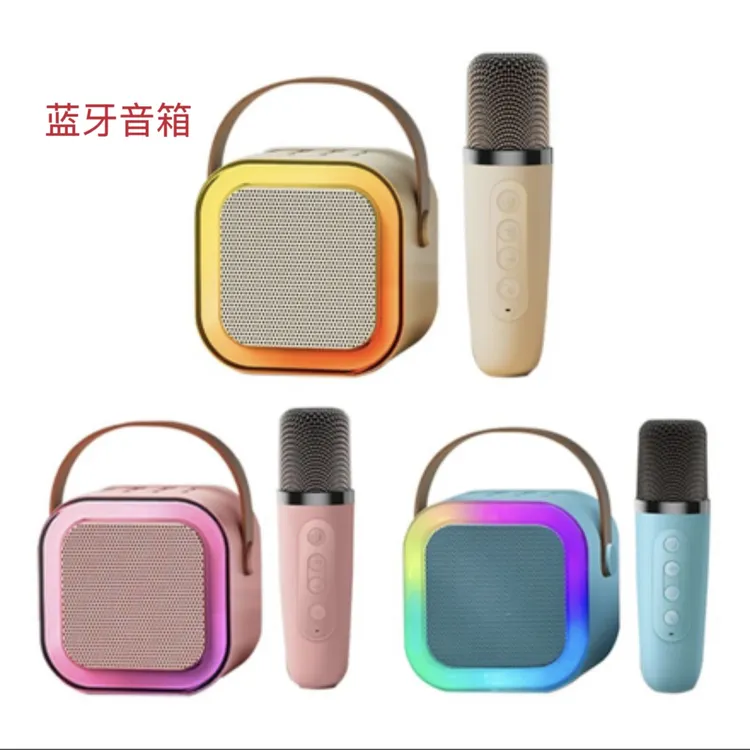 蓝牙音箱一体机卡拉便携唱歌迷你无线蓝牙音响