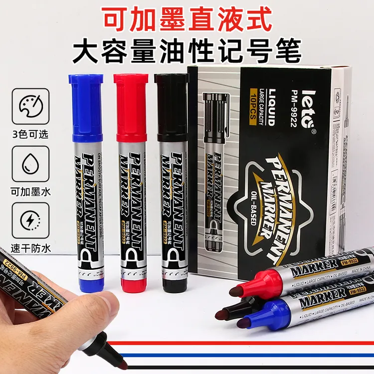 大容量粗头油性记号笔红色可加墨水用于绘画书写写大字防水马克笔