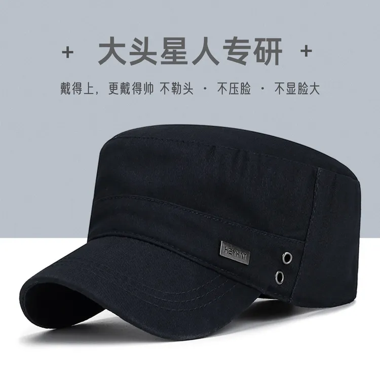 2025新款四季平顶帽子男士休闲中年鸭舌帽光板可调节百搭男帽子