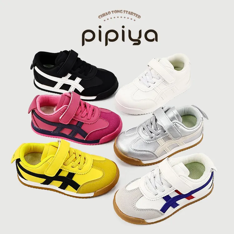 现货秋款童鞋必备儿童小白鞋魔术贴儿童鞋轻便儿童运动鞋百搭802