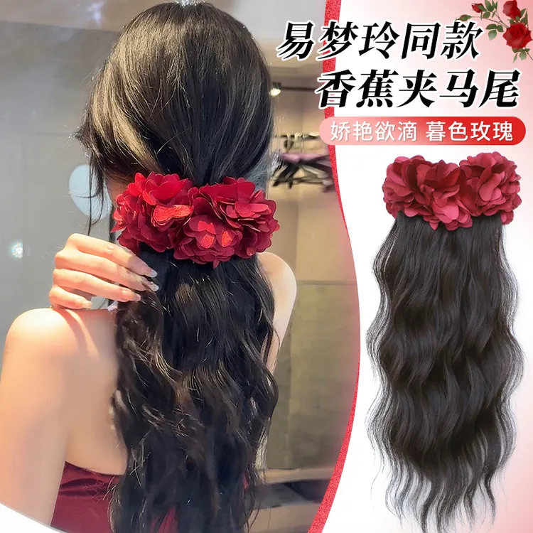 假发辫子玫瑰花抓夹大波浪卷马尾易梦玲同款香蕉夹自然蓬松增发辫