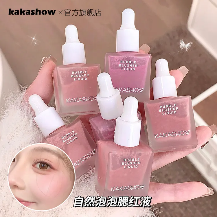 kakashow自然泡泡腮红液提亮显白纯欲氛围感元气裸妆膨胀色腮红液