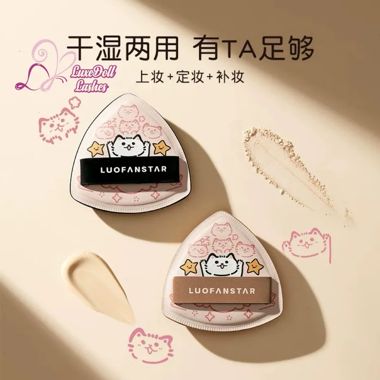 Luxedoll x 洛梵星联名喵趣棉花糖粉扑细腻服帖干湿两用随机发1个